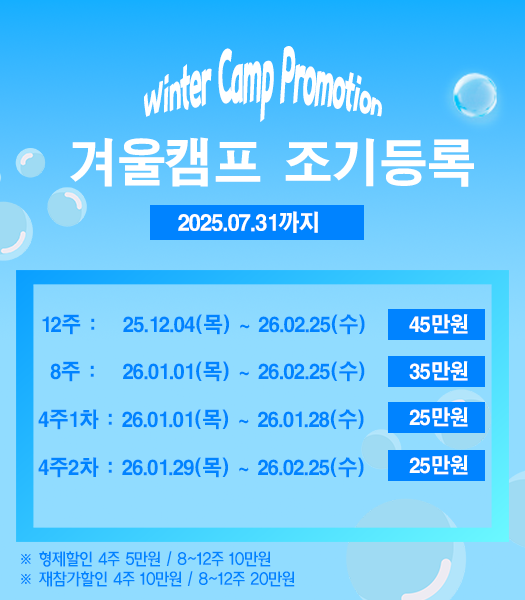 조기등록