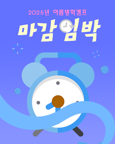 조기등록